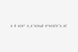 Двустаен, Бриз, 119000Е, 59м2, ОБЗАВЕДЕН, 2 ПАРКОМЕСТА В ЦЕНАТА!